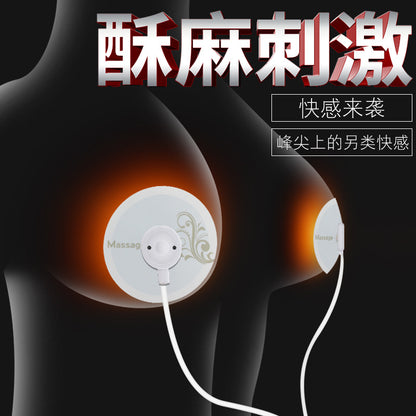 乳房低频按摩器震G171