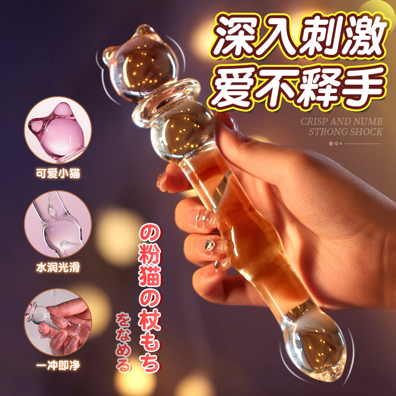 粉粉猫魔杖  阴肛两用玻璃拉珠 G176