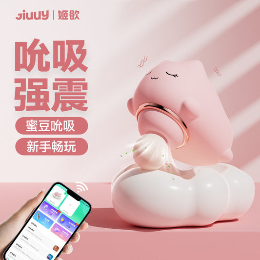 云喵吮吸震动器  APP款G180