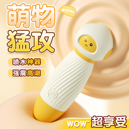 悦超人情趣玩具AV棒G181