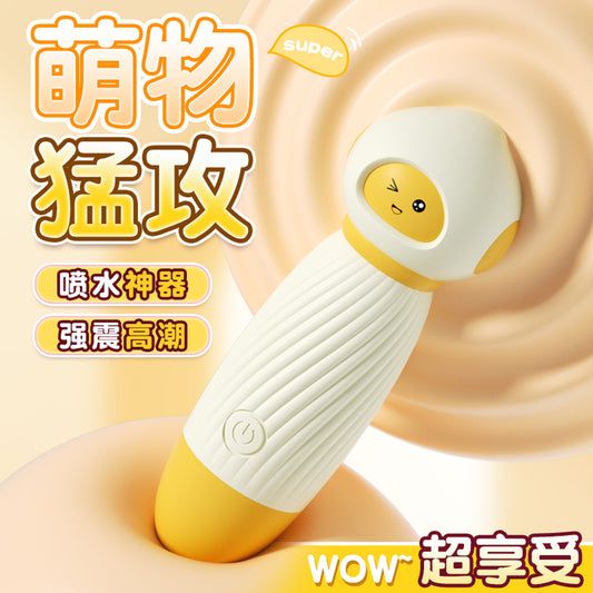 悦超人情趣玩具AV棒G181