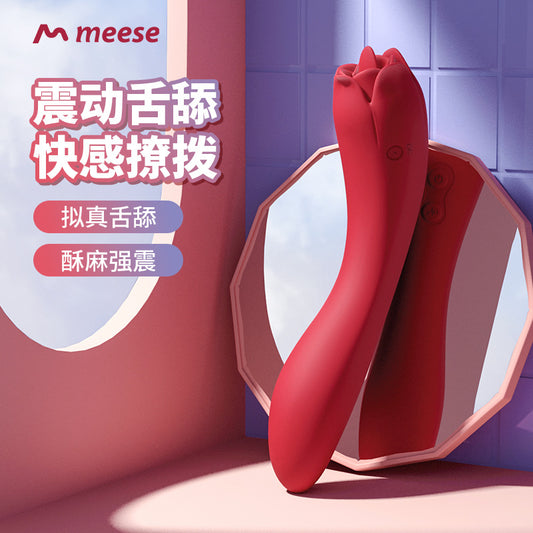 meese/米斯舔舌两用振动棒
