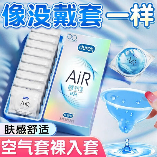 套套盲盒3只散装（图片仅供参考）