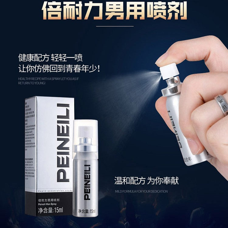 倍爱力延时喷剂-15ml  L86