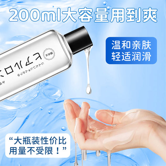 玻尿酸润滑油200ML L87