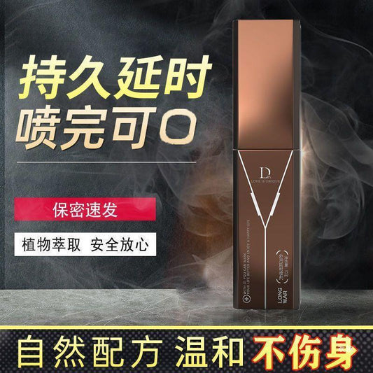 独爱黑棕延时喷剂10ml  L88