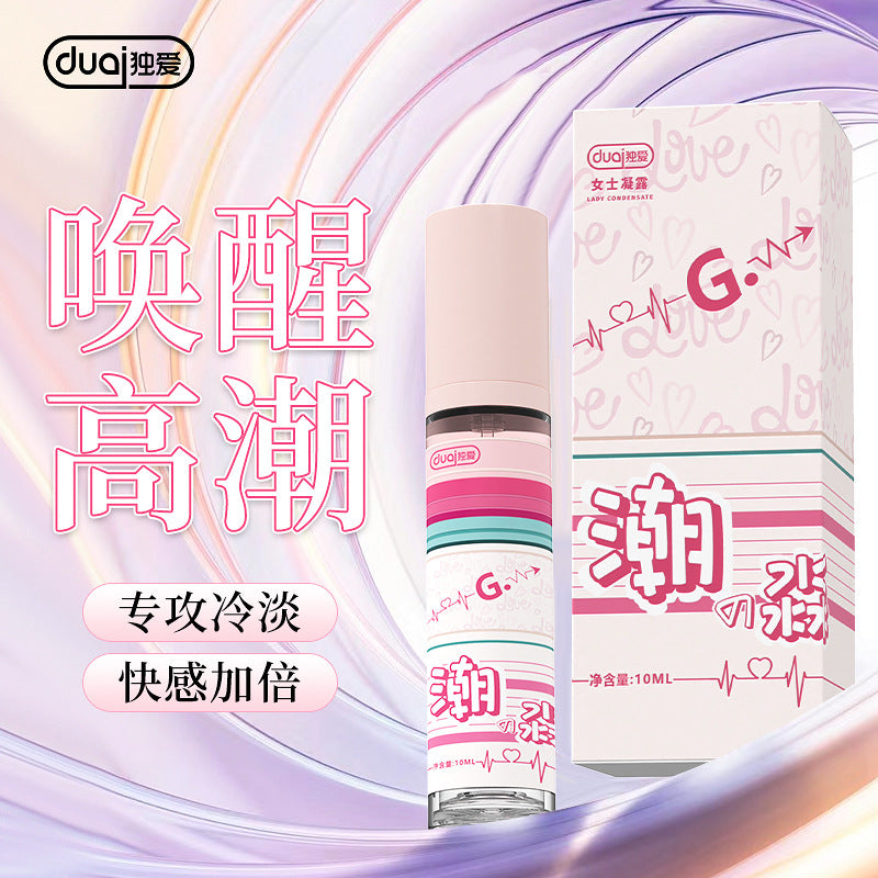 独爱潮淼女士凝露 10ml  L92