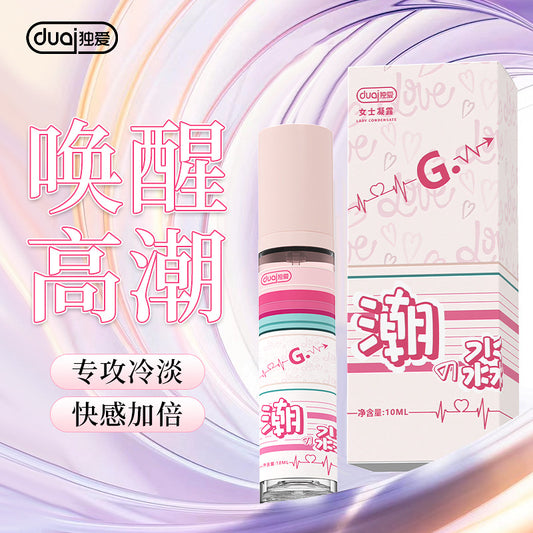 独爱潮淼女士凝露 10ml  L92