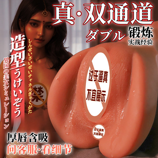 Jennifer-珍尼佛 双通道 M169