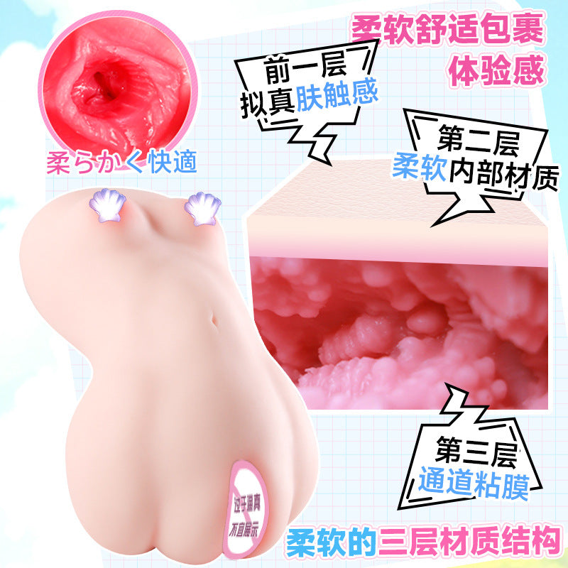 白虎姐妹