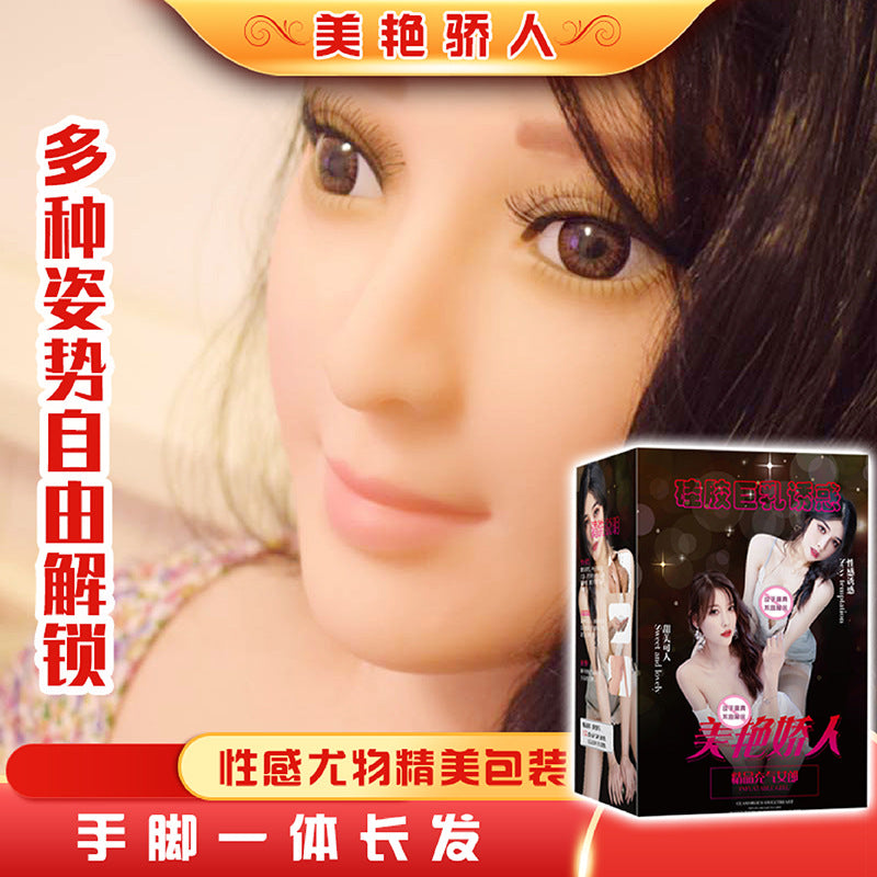 Inflatable doll: Simulation silicone ice model M53 KAKASTUDIO Inflatable doll: Simulation silicone ice model M53 KAKASTUDIO