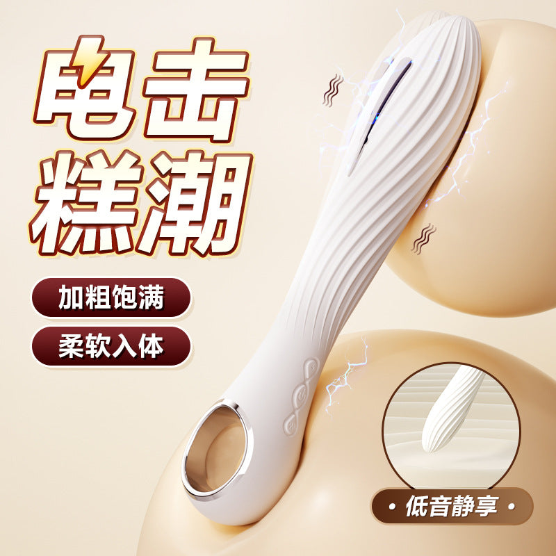 电击高潮震动棒强震脉冲  G163