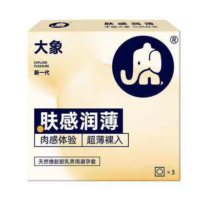 大象 肤感润薄10只装A90