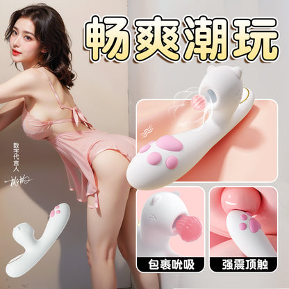 萌喵棒震动棒加温吮吸按摩棒 珍珠白G166