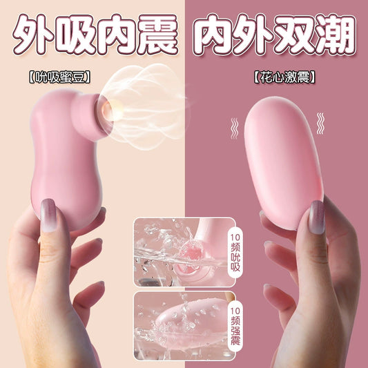 嗨潮跳蛋粉色【遥控充电-双跳】G155