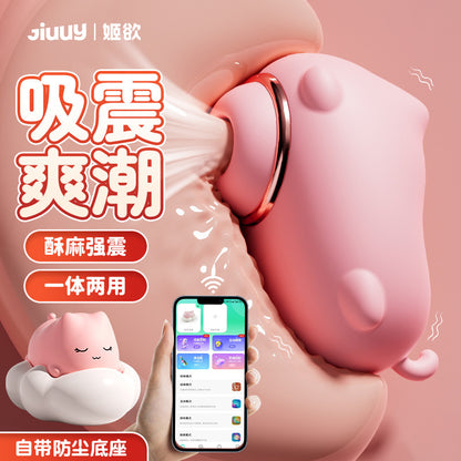 云喵吮吸震动器  APP款G180
