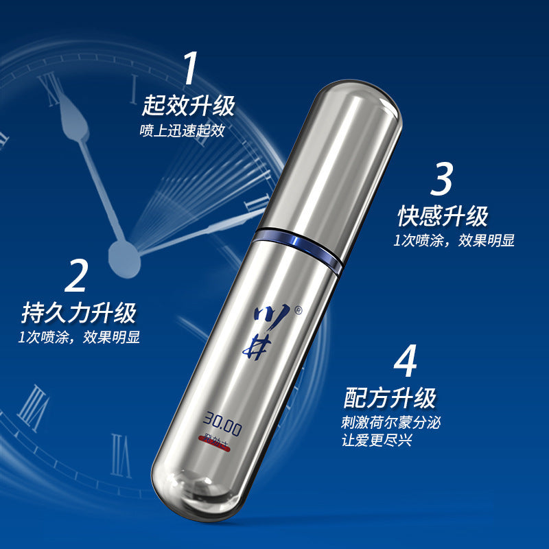 川井喷剂30银色-6ML L89