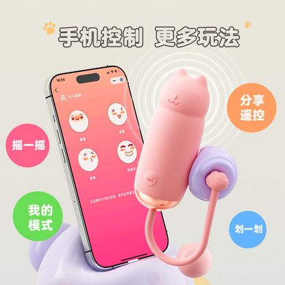 萌爪跳蛋-小程序白色  G164