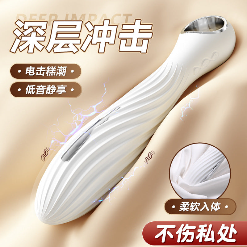 电击高潮震动棒强震脉冲  G163