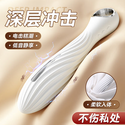 电击高潮震动棒强震脉冲  G163