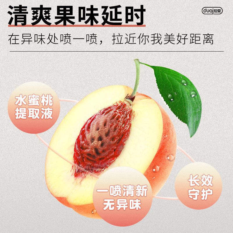 独爱外用延时喷剂（水蜜桃）10ml  L96