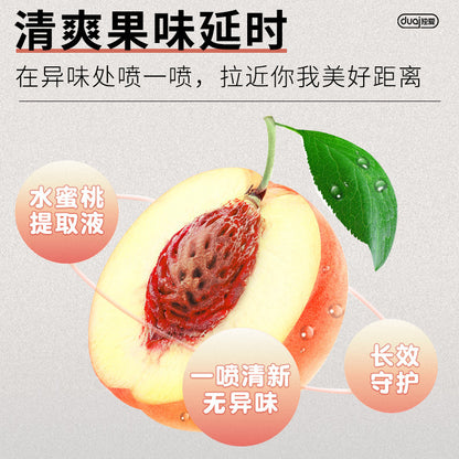 独爱外用延时喷剂（水蜜桃）10ml  L96