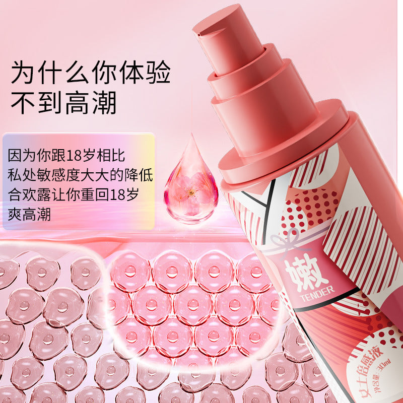独爱女士倍感液30ml  L94