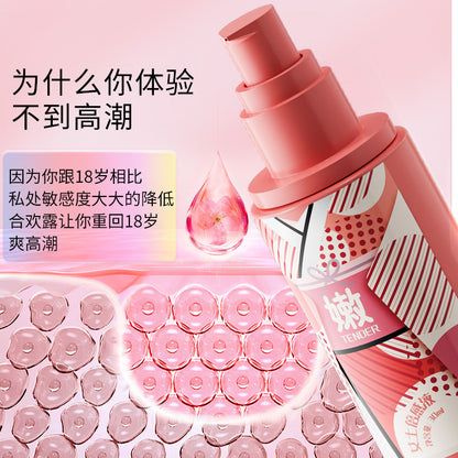 独爱女士倍感液30ml  L94