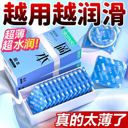 冈本超润滑  A83