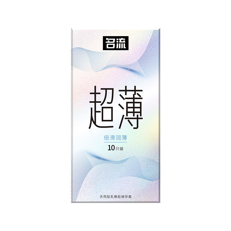 超薄倍滑润薄10只装A88