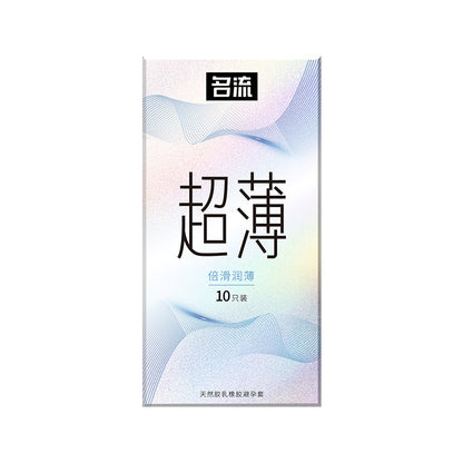 超薄倍滑润薄10只装A88
