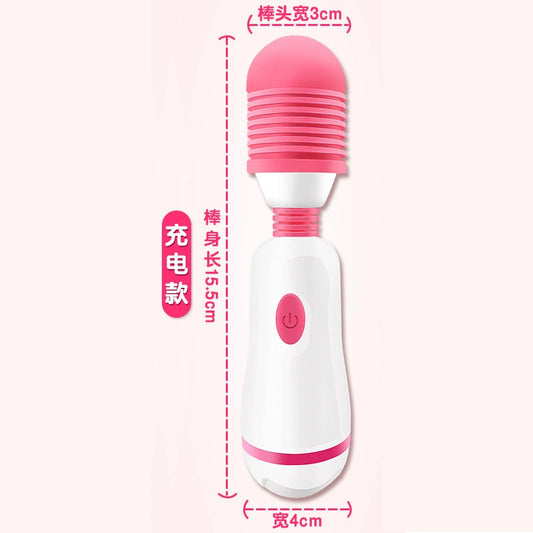 日本AV专用 高潮神器震动棒 G157