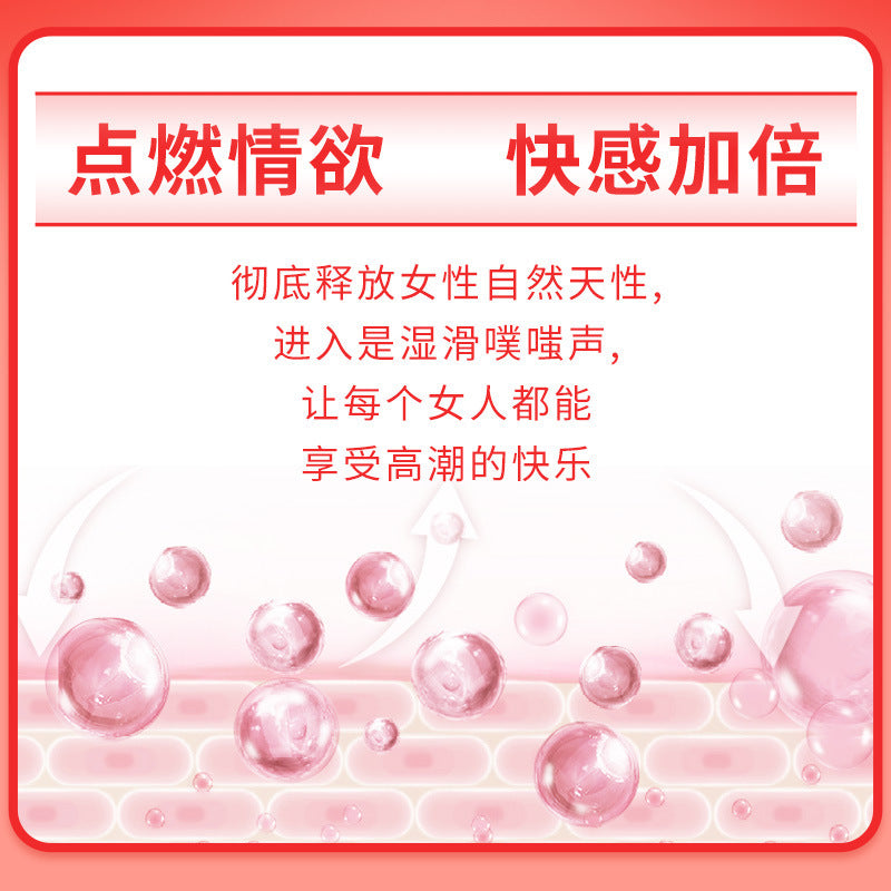 独爱女士倍感液30ml  L94