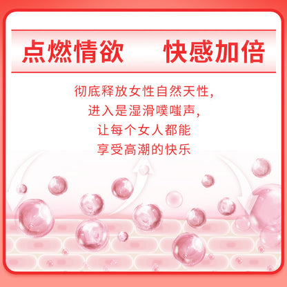 独爱女士倍感液30ml  L94
