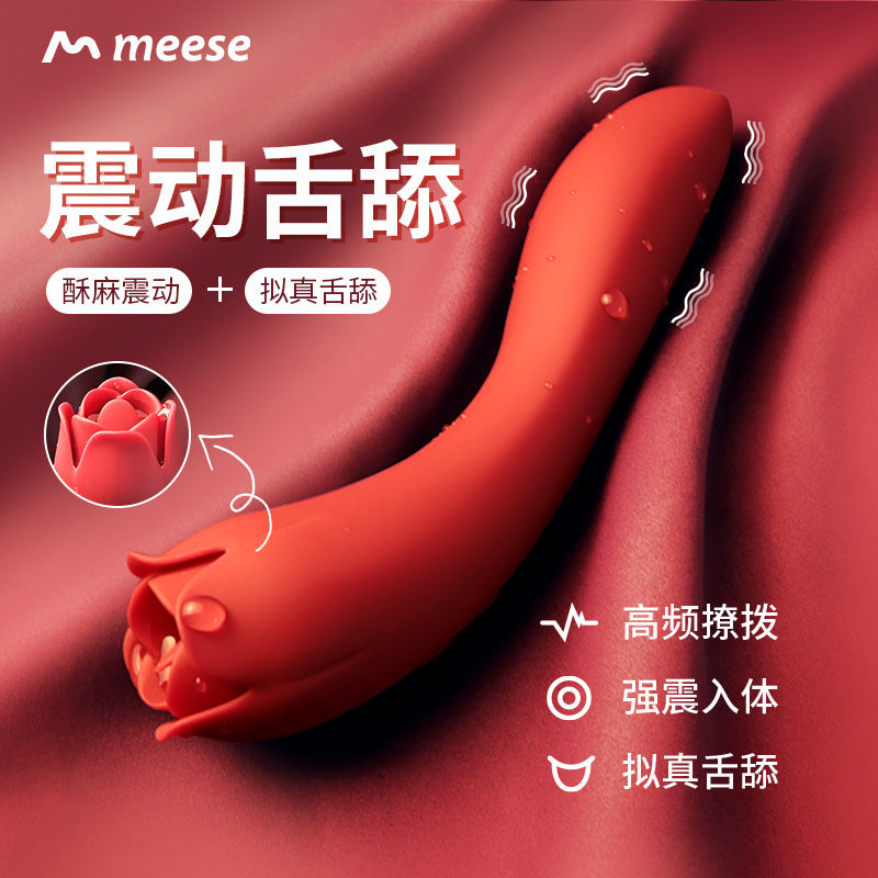 meese/米斯舔舌两用振动棒