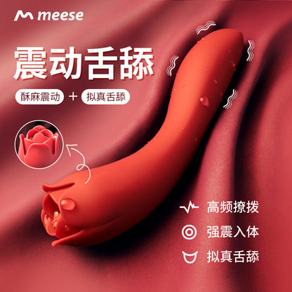 meese/米斯舔舌两用振动棒
