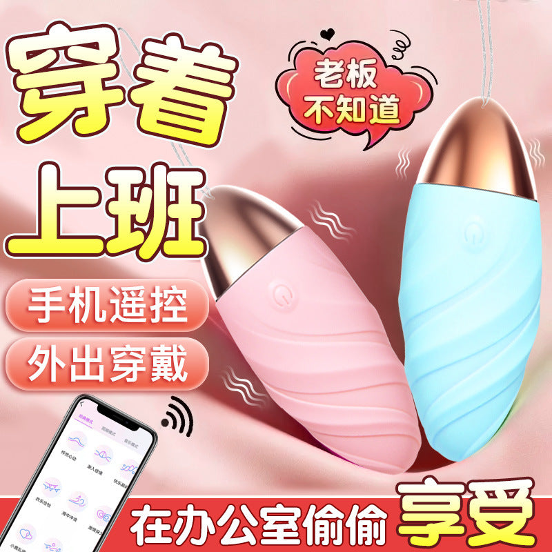 浪潮粉色-APP款 G159