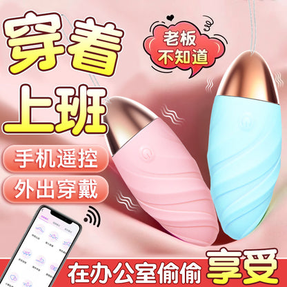 浪潮粉色-APP款 G159