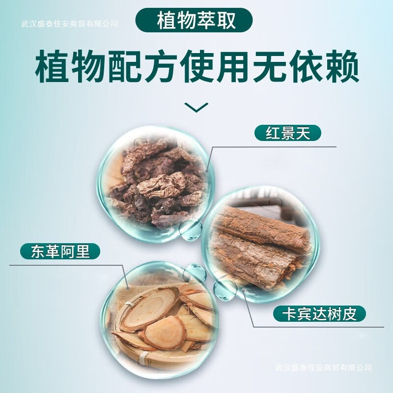 独爱外用延时喷剂（绿瓶）15ml  L90