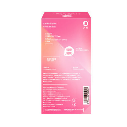 大象 玻尿酸超薄8只装A91