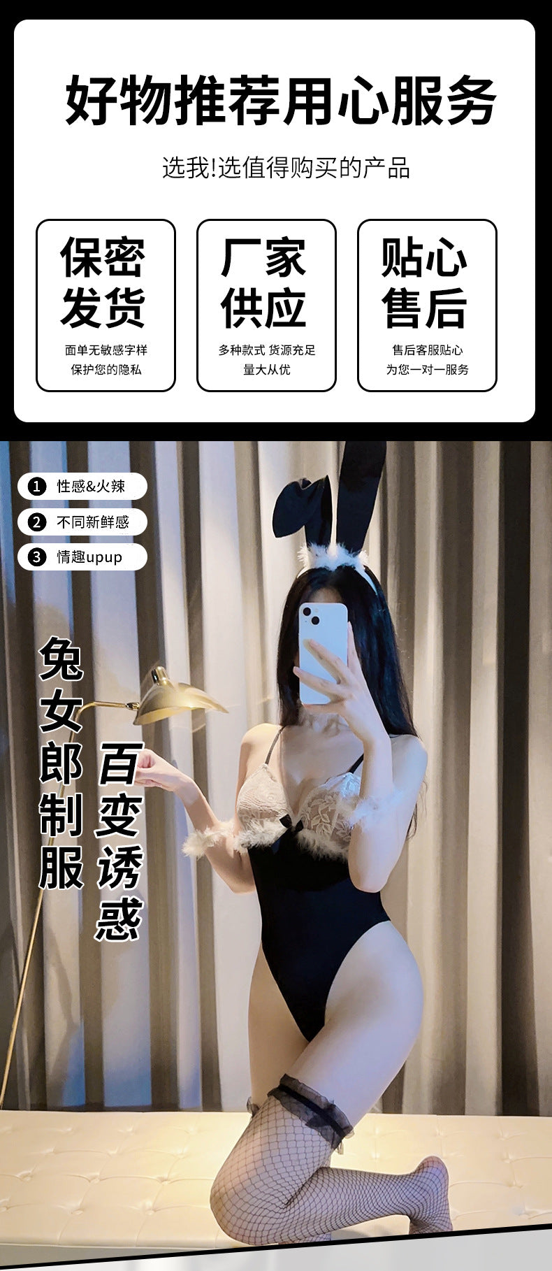 Sexy plush bunny girl bodysuit provocative uniform suit C216 KAKASTUDIO Sexy plush bunny girl bodysuit provocative uniform suit C216 KAKASTUDIO