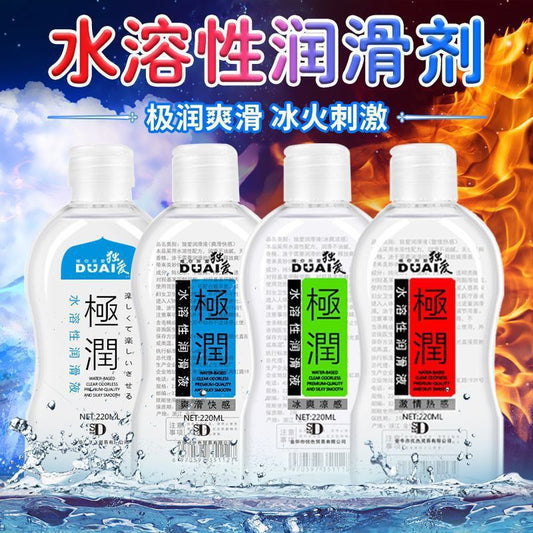 极润220ml润滑油