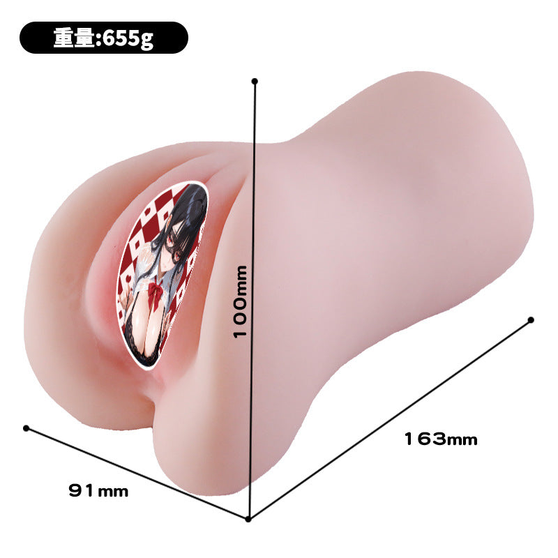 明花香倒模神器 M167