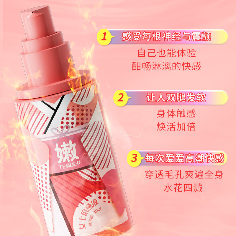 独爱女士倍感液30ml  L94