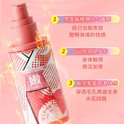 独爱女士倍感液30ml  L94