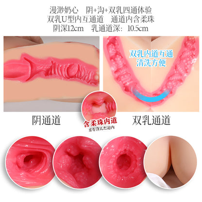 木瓜奶—青春款（双阴双肛）三交阴乳肛 7斤 M172