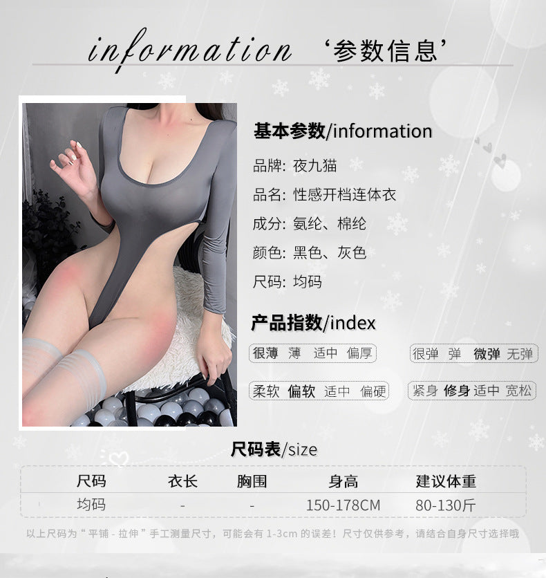 纯欲风深V连体衣 C24