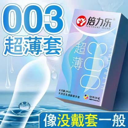 超薄003 6只装A93