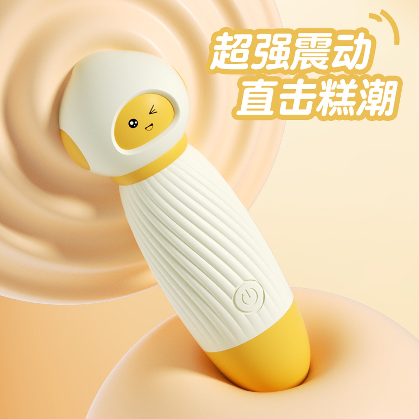 悦超人情趣玩具AV棒G181