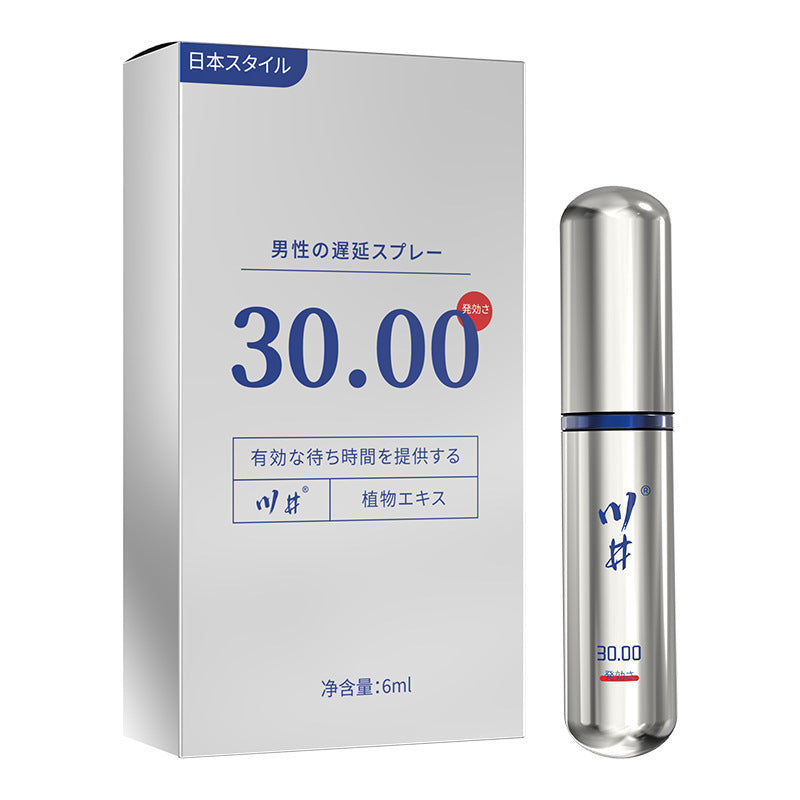 川井喷剂30银色-6ML L89